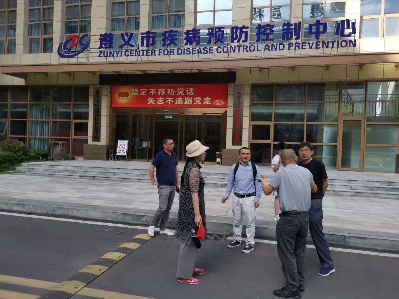 参观遵义市疾控中心